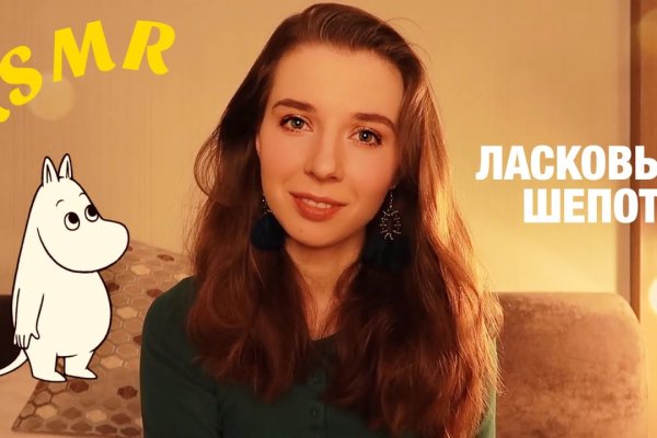 Сайт kraken darknet
