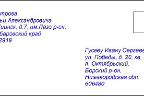 Ссылки на даркнет сайты