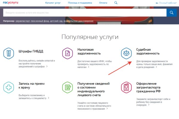 Кракен маркет только через тор