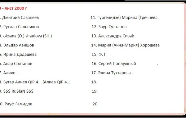 Зайти на сайт кракен