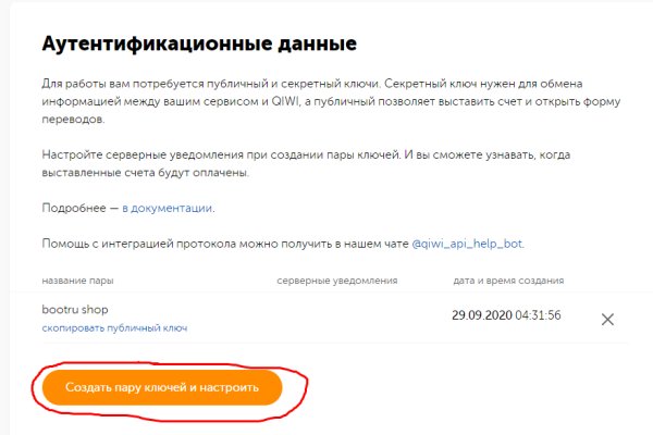 Что такое кракен маркетплейс в россии
