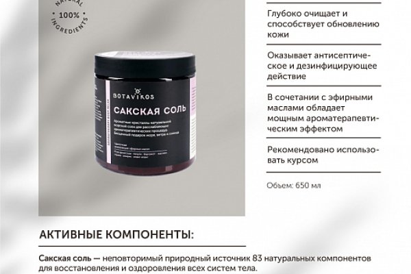 Кракен это что за магазин
