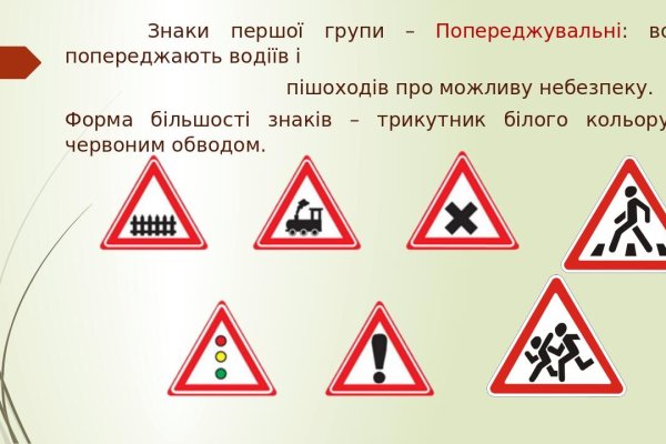 Кракен ссылка market pw