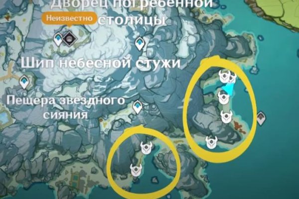 Что случилось с кракеном маркетплейс