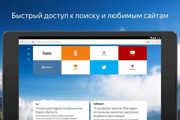 Аккаунты кракен