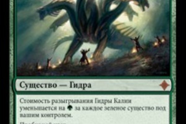 Kra33.cc Вход на сайт главная страница