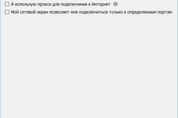 Кракен сайт в тор браузере