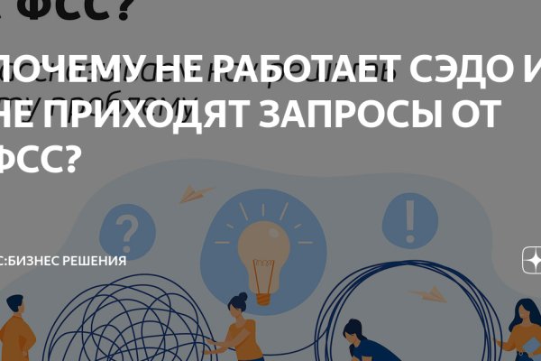 Кракен даркнет ссылка