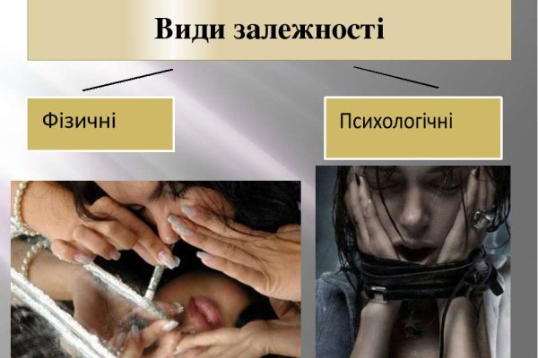 Кракен без впн