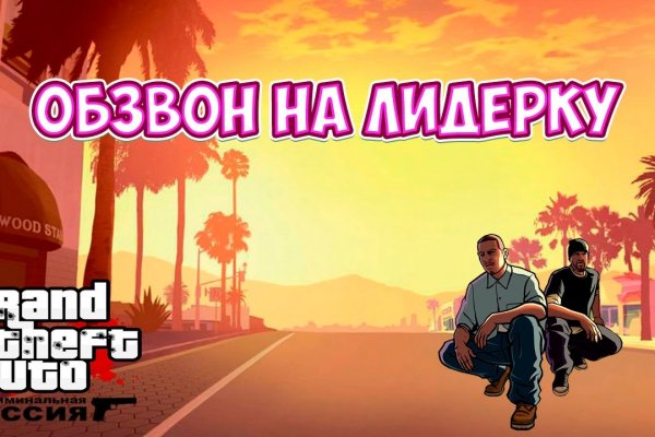 Kraken 2025 ссылка