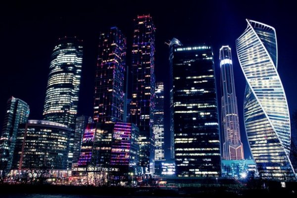 Регистрация на кракен