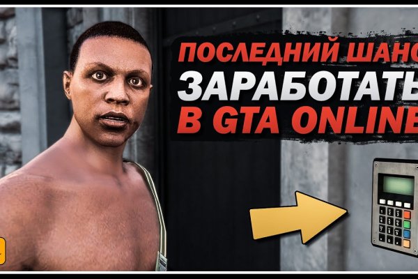Кракен сайт ссылки актуальные