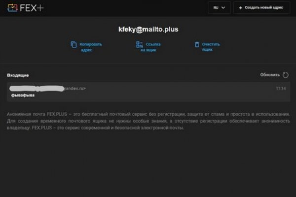 Как вывести деньги с kraken