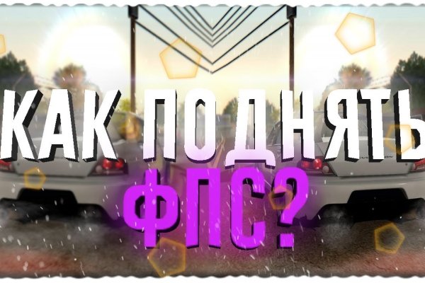 Кракен порошок