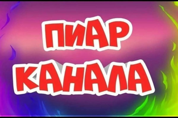 Что такое кракен маркет