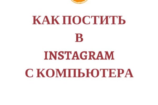 Адрес сайта кракен