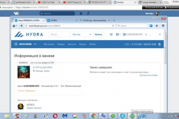Пользователь не найден кракен даркнет