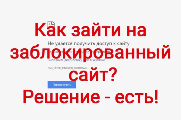 Линк кракена