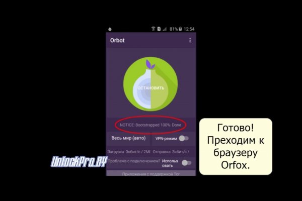Пользователь не найден при входе на кракен