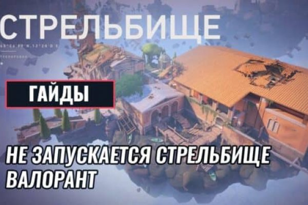 Kraken как найти ссылку