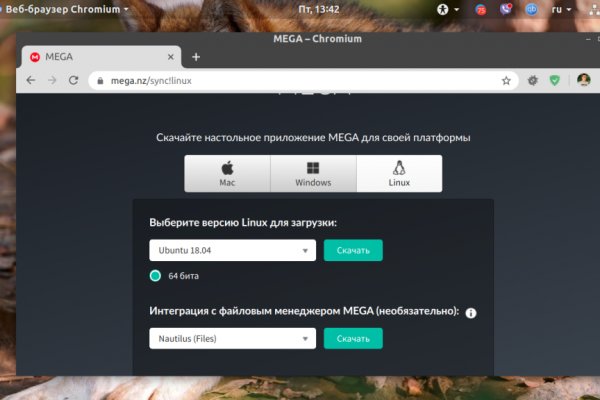 Тор для кракена