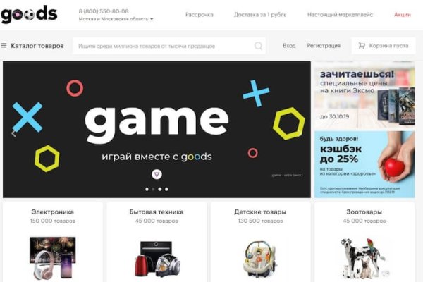 Кракен мага