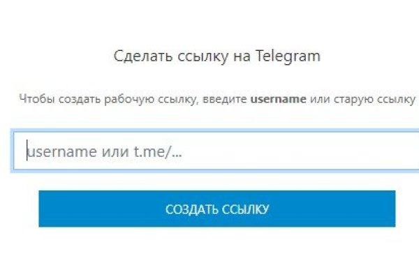 Кракен маркетплейс скачать