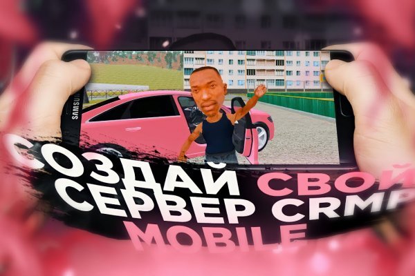 Kra40.cc Вход на сайт главная страница