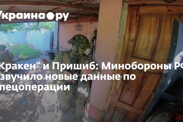 Кракен аватарка маркетплейс