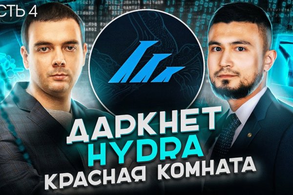 Что такое кракен тор