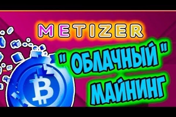 Кракен даркнет рабочая