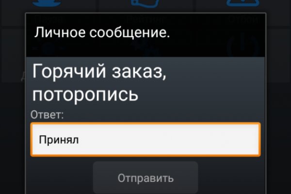 Новый адрес кракен