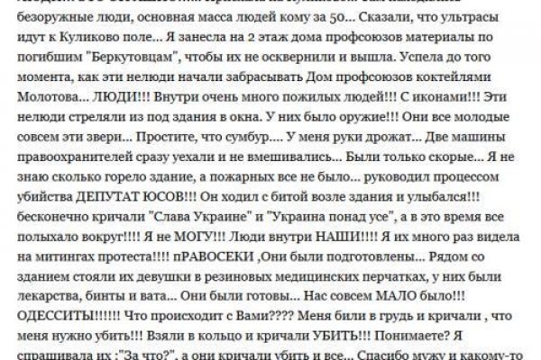 Кракен купить гашиш
