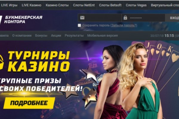 Kraken россия