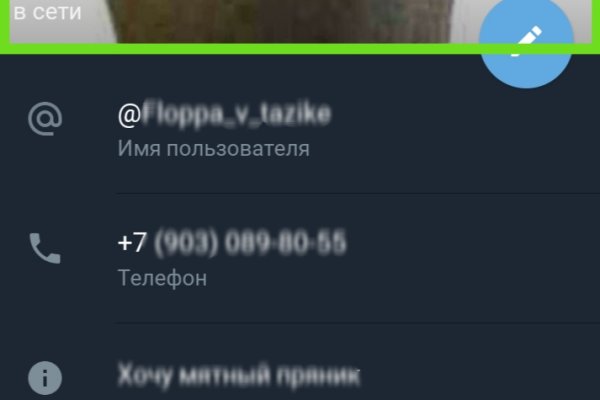 Как восстановить доступ к аккаунту кракен
