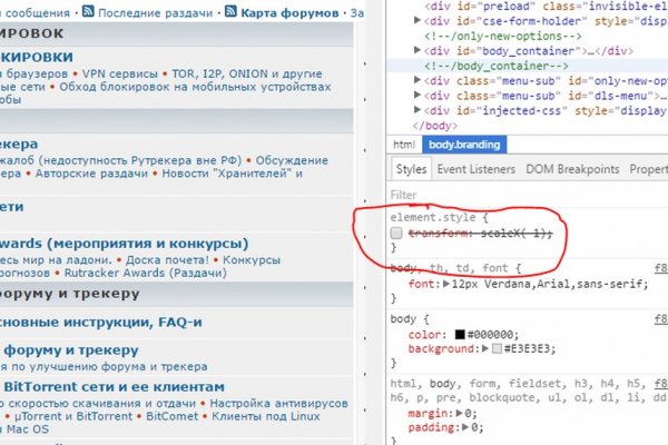 Кракен сайт пользователь не найден