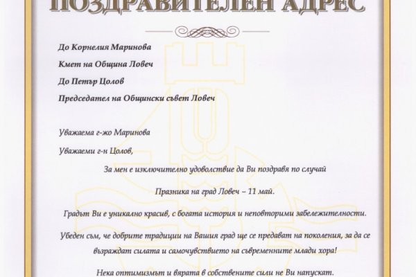 Актуальные ссылки кракен 2025