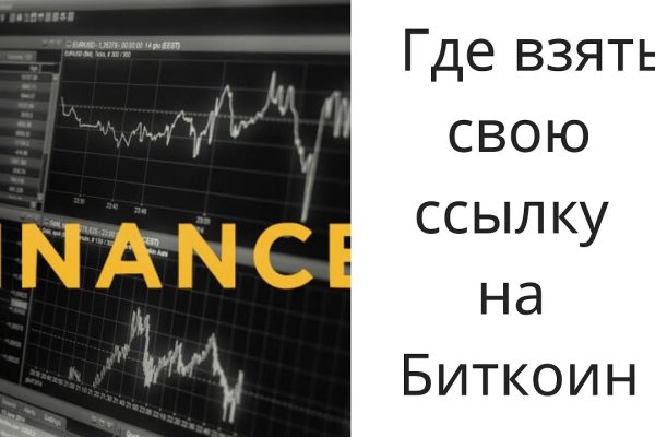 Ссылка на кракен krawebes