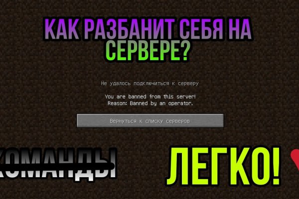 Кракен ссылка trikky