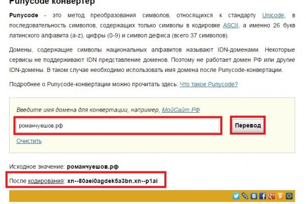Как попасть на кракен с айфона