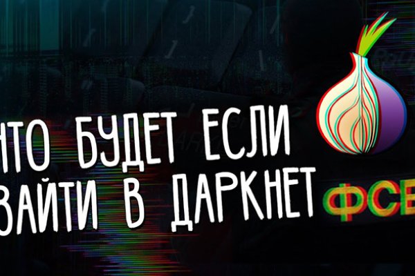 Зеркало на кракен