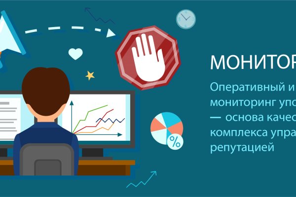 Кракен телеграмм магазин