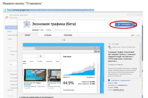 Кракен ссылка тор браузер