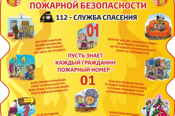 Адрес кракен в тор