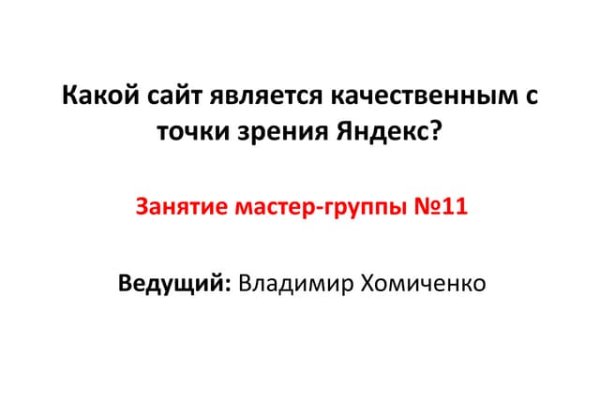 Что такое кракен маркетплейс курительный смесс