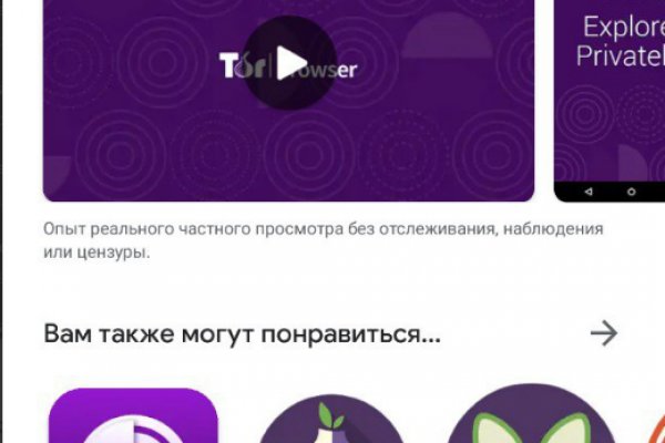 Кракен клирнет