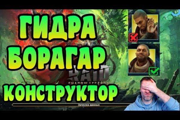 Кракен ссылка на сайт