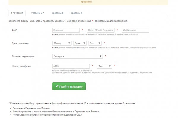 Гидра даркнет рынок